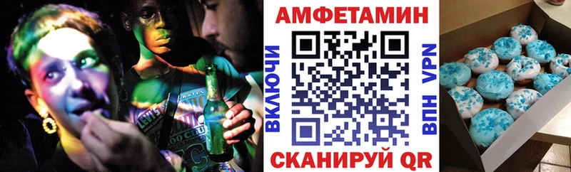 Amphetamine VHQ  купить  сайты  Каневская 