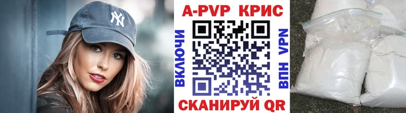 кракен tor  Каневская  Альфа ПВП VHQ  цена  