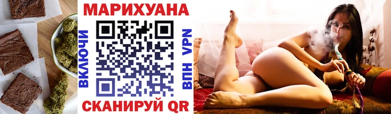 Еда ТГК марихуана  МЕГА ССЫЛКА  Каневская 