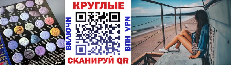 сколько стоит мега tor Экстази DUBAI Каневская
