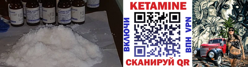как найти закладки  Каневская  Кетамин VHQ 