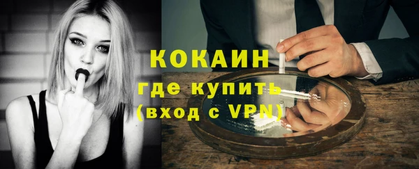 бошки Бугульма