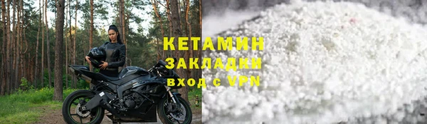 меф Бронницы