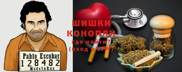бошки Бугульма