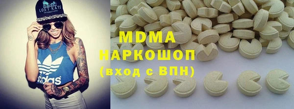 меф Бронницы