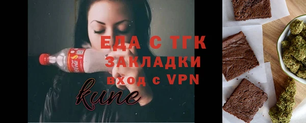 дурь Снежинск