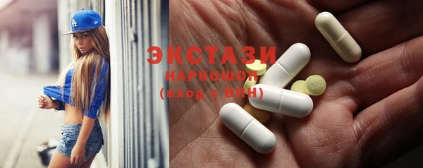 бошки Бугульма