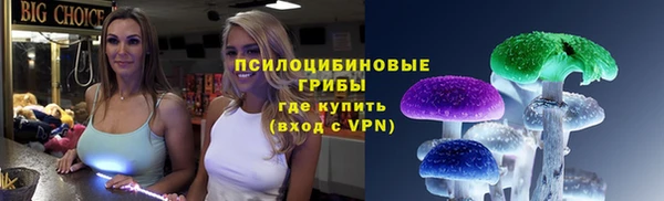 меф Бронницы