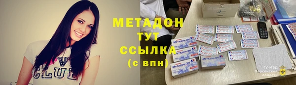 бошки Бугульма