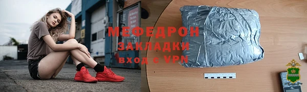 spice Слюдянка