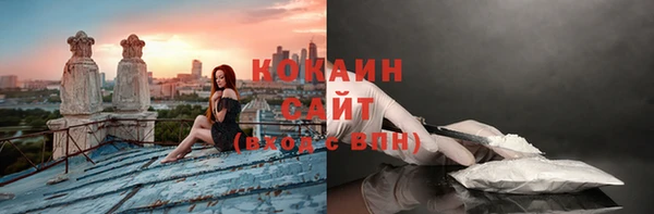 меф Бронницы