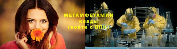 кокаин премиум Снежногорск