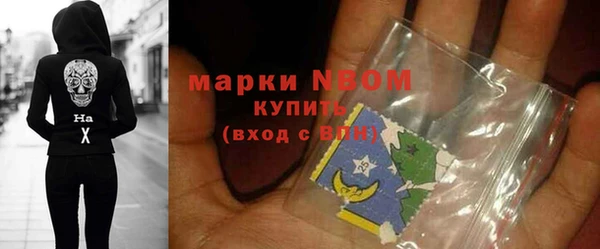 spice Слюдянка