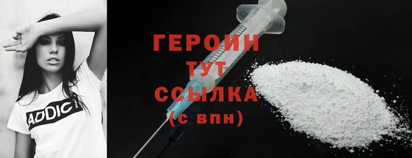 кокаин премиум Снежногорск