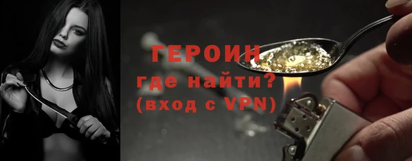 меф Бронницы