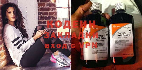 меф Бронницы