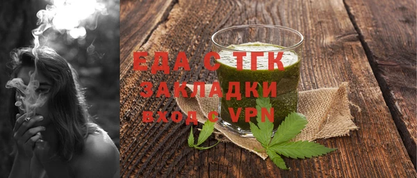 бошки Бугульма