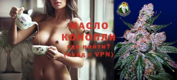 spice Слюдянка