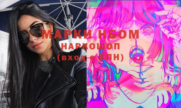 меф Бронницы