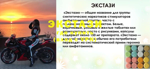 кокаин премиум Снежногорск
