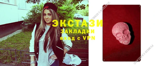 дурь Снежинск