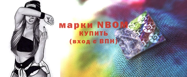 бошки Бугульма
