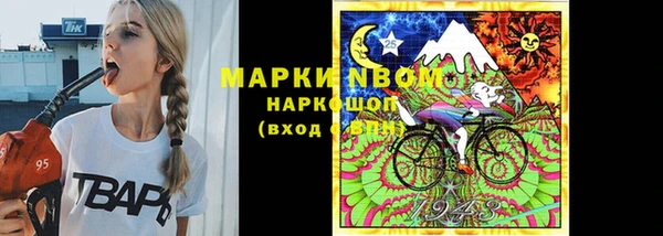 меф Бронницы