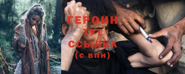 бошки Бугульма