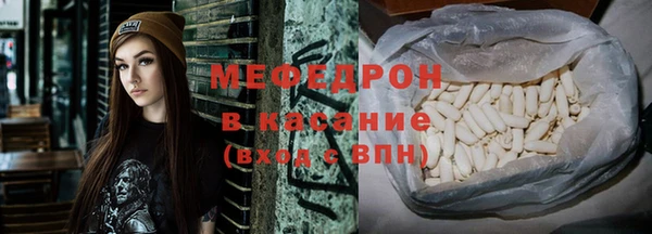 бошки Бугульма