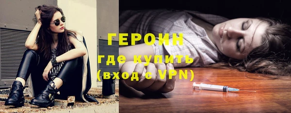 дурь Снежинск