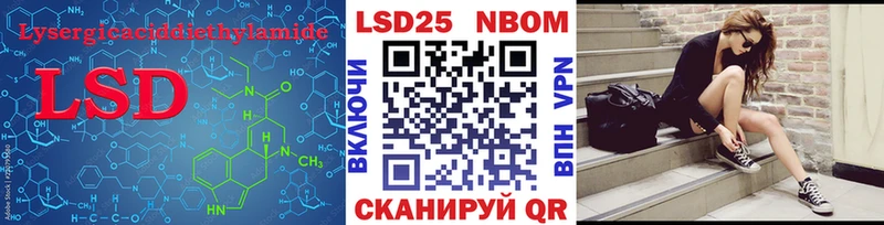 Лсд 25 экстази кислота  сколько стоит  Каневская 