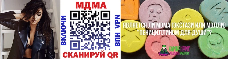 ОМГ ОМГ вход  Каневская  МДМА кристаллы 