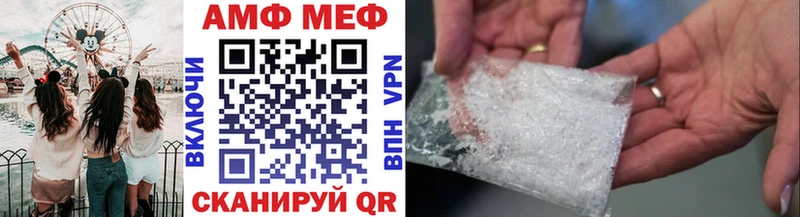 Первитин кристалл  Каневская 