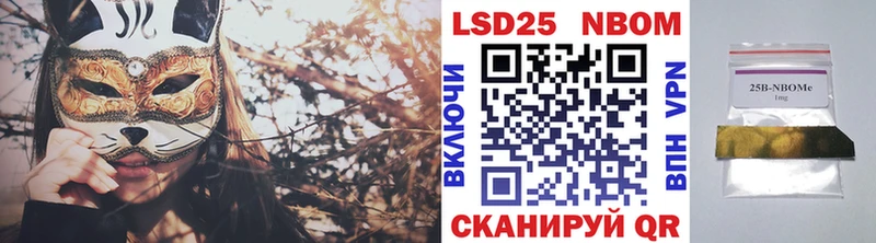 как найти наркотики  Каневская  Марки 25I-NBOMe 1500мкг 