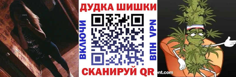 Бошки Шишки Amnesia  мега онион  Каневская 